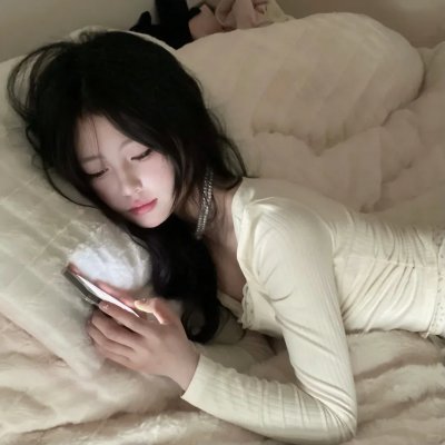 麻烦请你先告白
